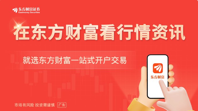何超琼清仓!发生了什么